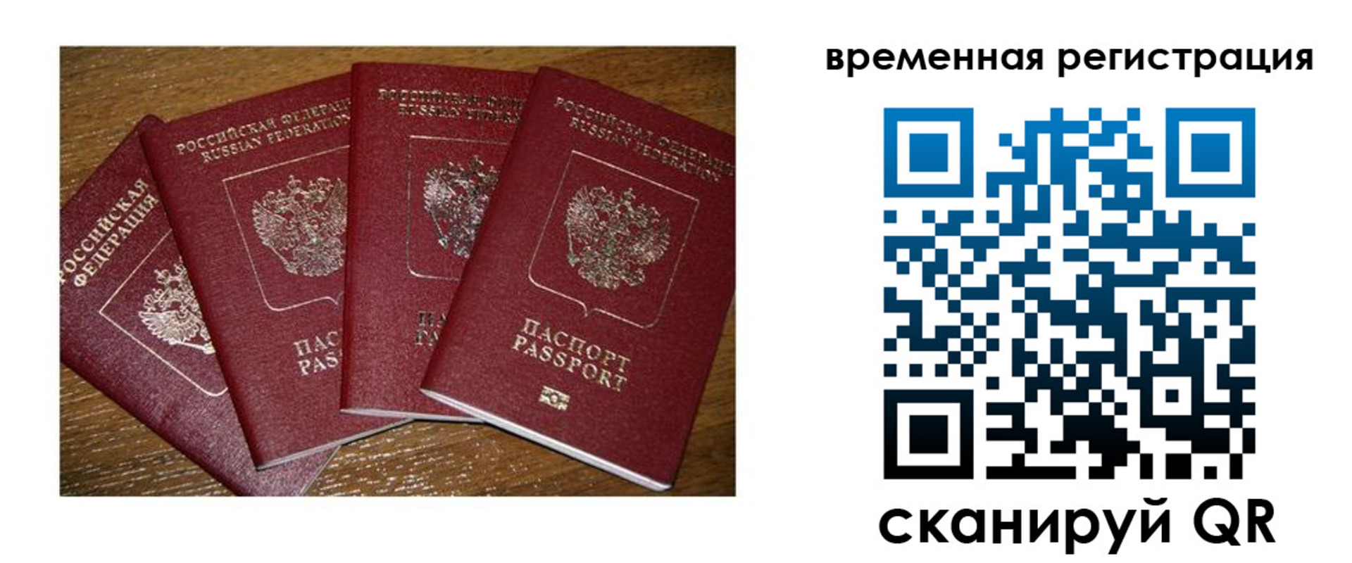 найти адрес прописки в Астраханской области