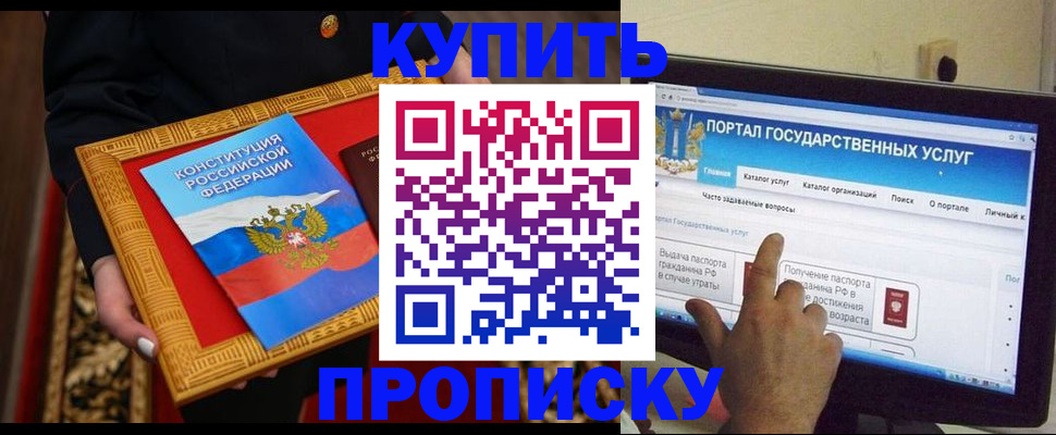 регистрация для дет. сада в Астраханской области