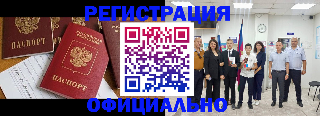 пропишу в квартире в Астраханской области